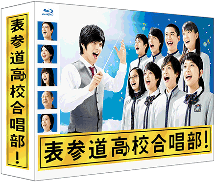 Blu-rayボックス