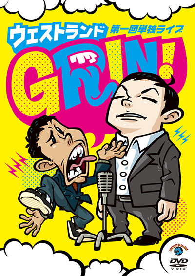 GRIN!